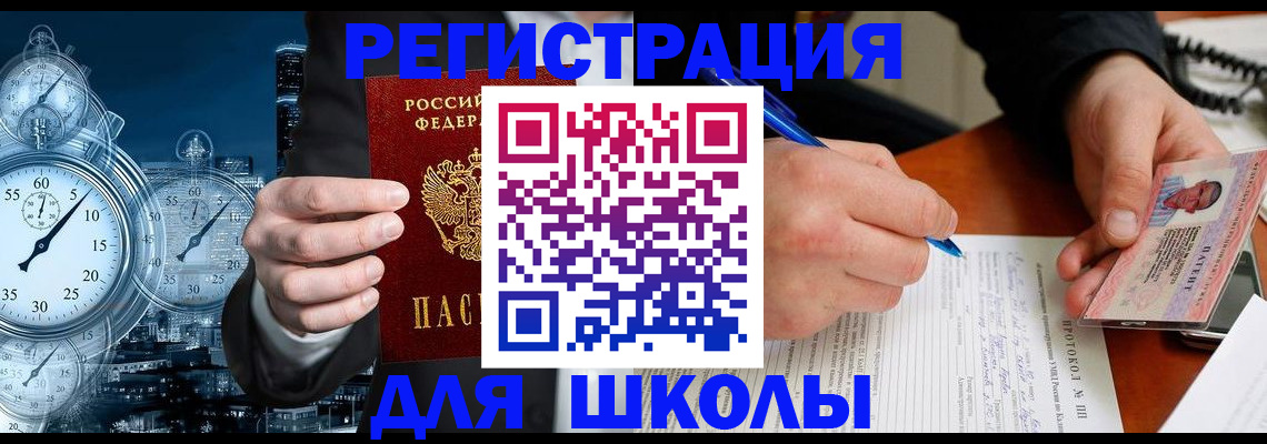 найти адрес прописки в Нытве